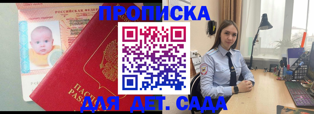 пропишу в квартире в Данилове